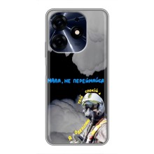 Защитные чехлы (Призрак Киева) для TECNO Spark 10 Pro (AlphaPrint) (Призрак Киева)