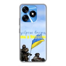 Чехлы Доброго вечора, ми за України для Техно Спарк 10 (AlphaPrint) (Мы с Украины)