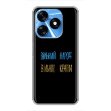 Чехлы Доброго вечора, ми за України для Техно Спарк 10 (AlphaPrint) (Вільний Народ)