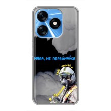 Защитные чехлы (Призрак Киева) для TECNO Spark 10 (AlphaPrint) (Призрак Киева)