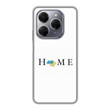 Чехлы для TECNO Spark 20 Pro  (Home - Украина) – Home