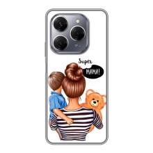 Чохол з друком для TECNO Spark 20 Pro - (Мама з дитинкою) (AlphaPrint) (Мама з синочком)