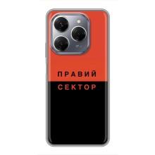 Чехлы УПА (Красно-Чёрный) на TECNO Spark 20 Pro – Правый Серктор