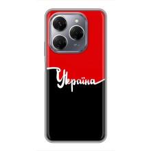 Чехлы УПА (Красно-Чёрный) на TECNO Spark 20 Pro – Украина УПА