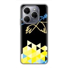 Чехол на TECNO Spark 20 Pro Украинский дизайн – Мир для Украины