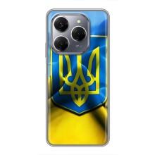 Чехол с картинкой (Патриотический ГЕРБ) на TECNO Spark 20 Pro – Герб и Флаг Украины