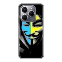 Чохол з Українською символікою на Техно Спарк 20 Про – Анонімус  патріот