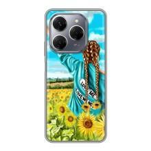 Чохол Стильні дівчата на TECNO Spark 20 Pro – Дівчина на полі
