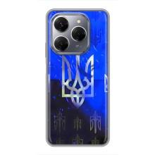 Чохол Укр Символіка для TECNO Spark 20 Pro – Герб