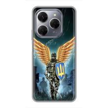 Патриотический Чехол для TECNO Spark 20 Pro – ЗСУ з крильями