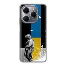 Патриотический Чехол для TECNO Spark 20 Pro – ЗСУ