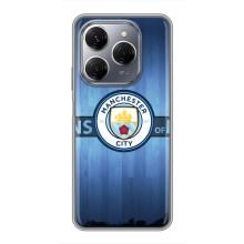 Силиконовые Чехлы принт Футбол на TECNO Spark 20 Pro – ManCity