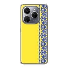 Силіконовый Чохол на TECNO Spark 20 Pro – Вишиванка на жовтому фоні
