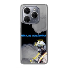 Захисні чохли (Призрак Киева) для TECNO Spark 20 Pro (AlphaPrint) (Привид Києва)