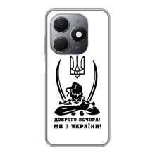 Чехлы Доброго вечора, ми за України для Техно Спарк 20 (AlphaPrint) (Доброго вечора)