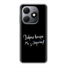 Чехлы Доброго вечора, ми за України для Техно Спарк 20 (AlphaPrint) (Ми с Украины)