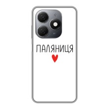 Чехлы Доброго вечора, ми за України для Техно Спарк 20 (AlphaPrint) (Паляниця)