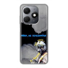 Защитные чехлы (Призрак Киева) для TECNO Spark 20 (AlphaPrint) (Призрак Киева)