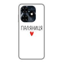 Чехлы Доброго вечора, ми за України для Техно Спарк 20с (AlphaPrint) (Паляниця)