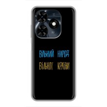 Чехлы Доброго вечора, ми за України для Техно Спарк 20с (AlphaPrint) (Вільний Народ)