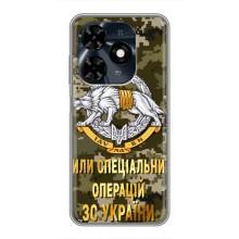 Чехлы на военную тематику для TECNO Spark 20c – ССО ЗСУ