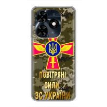 Чехлы на военную тематику для TECNO Spark 20c – ВС ЗСУ