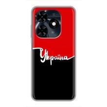 Чехлы УПА (Красно-Чёрный) на TECNO Spark 20c – Украина УПА