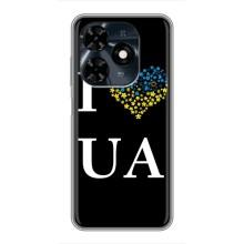 Силиконовый Чехол на TECNO Spark 20c (Я-Украина) – I Love UA