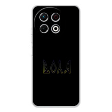 Чехлы для TECNO Spark 30 Pro  (Home - Украина) (Воля)