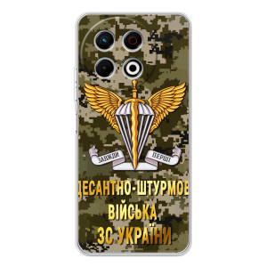 Чехлы на военную тематику для TECNO Spark 30 Pro – ДШВ ЗСУ