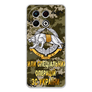 Чехлы на военную тематику для TECNO Spark 30 Pro – ССО ЗСУ