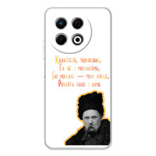 Чехлы для TECNO Spark 30 Pro с принтом Тараса Шевченко (AlphaPrint)
