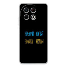 Силиконовый Чехол с картинкой для TECNO Spark 30 Pro (Все Буде)