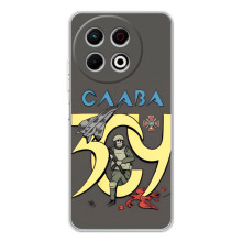 Чехлы с принтом (Воины ЗСУ) для  TECNO Spark 30 Pro (Слава ЗСУ)