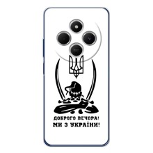 Чехлы Доброго вечора, ми за України для Спарк 30 (AlphaPrint) (Доброго вечора)