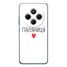 Чехлы Доброго вечора, ми за України для Спарк 30 (AlphaPrint) (Паляниця)