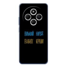Чехлы Доброго вечора, ми за України для Техно Спарк 30С (AlphaPrint) (Вільний Народ)