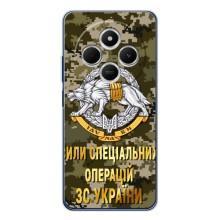 Чехлы на военную тематику для Tecno Spark 30C – ССО ЗСУ