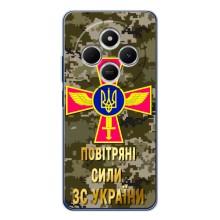 Чехлы на военную тематику для Tecno Spark 30C – ВС ЗСУ