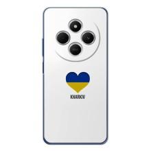Чехлы силиконовые (Город Харьков) на Текно Спарк 30С – Kharkiv