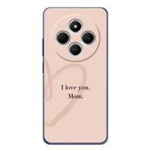 Чохли для мами на Tecno Spark 30C (Я люблю маму)