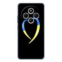 Силиконовый Чехол на Tecno Spark 30C (Я-Украина) – Украинское сердце