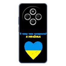 Силиконовый Чехол на Tecno Spark 30C (Я-Украина) – Я Украинка