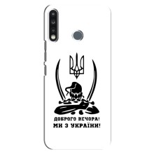 Чохли (Доброго вечора, ми за України) для ТЕКНО Спарк 4 (AlphaPrint) (Доброго вечора)