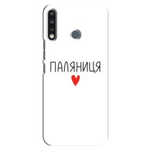 Чохли (Доброго вечора, ми за України) для ТЕКНО Спарк 4 (AlphaPrint) (Паляниця)