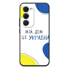 Чохли для Tecno Spark 40 Pro Plus  (Home - Україна) (Мій Дім)