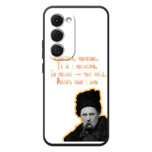 Чехлы для Tecno Spark 40 Pro Plus с принтом Тараса Шевченко (AlphaPrint)