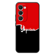 Чехлы УПА (Красно-Чёрный) на Tecno Spark 40 Pro Plus – Украина УПА