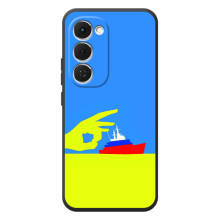 Чехол с принтом (Русский корабль...) для Спарк 40 Про Плюс (AlphaPrint) (Щелбан кораблю)