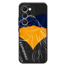 Чехол с Украинской символикой на Спарк 40 Про Плюс – Я Харьковчанка